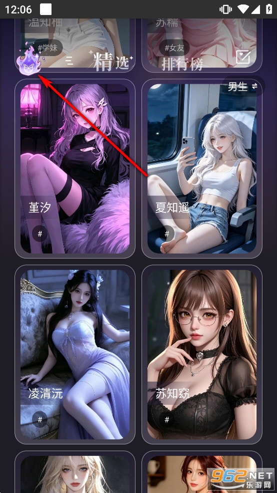 piupiu酱安装包最新版 piupiu酱安装包最新版