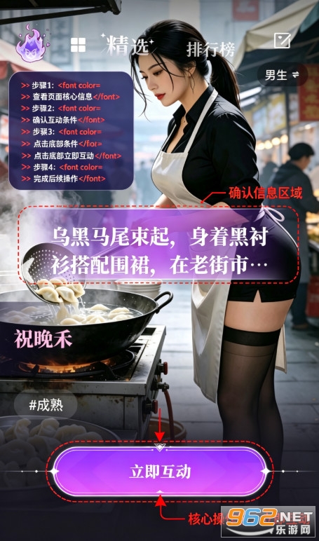 niiniai聊天软件 niiniai聊天软件