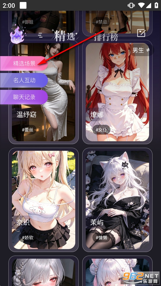 niiniai聊天软件 niiniai聊天软件