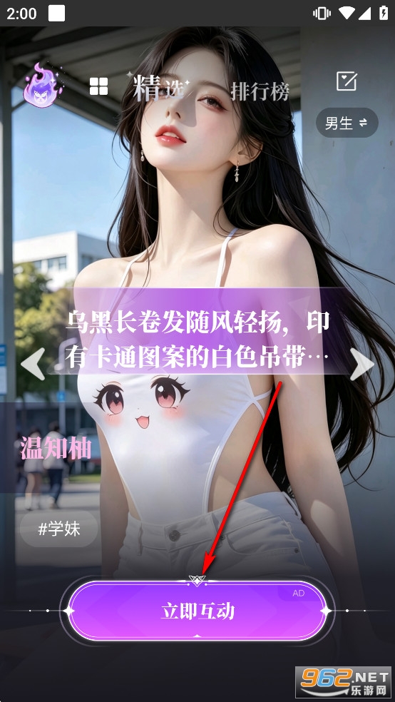niiniai聊天软件 niiniai聊天软件