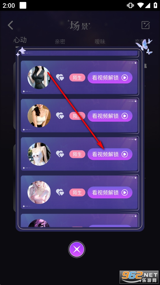 niiniai聊天软件 niiniai聊天软件