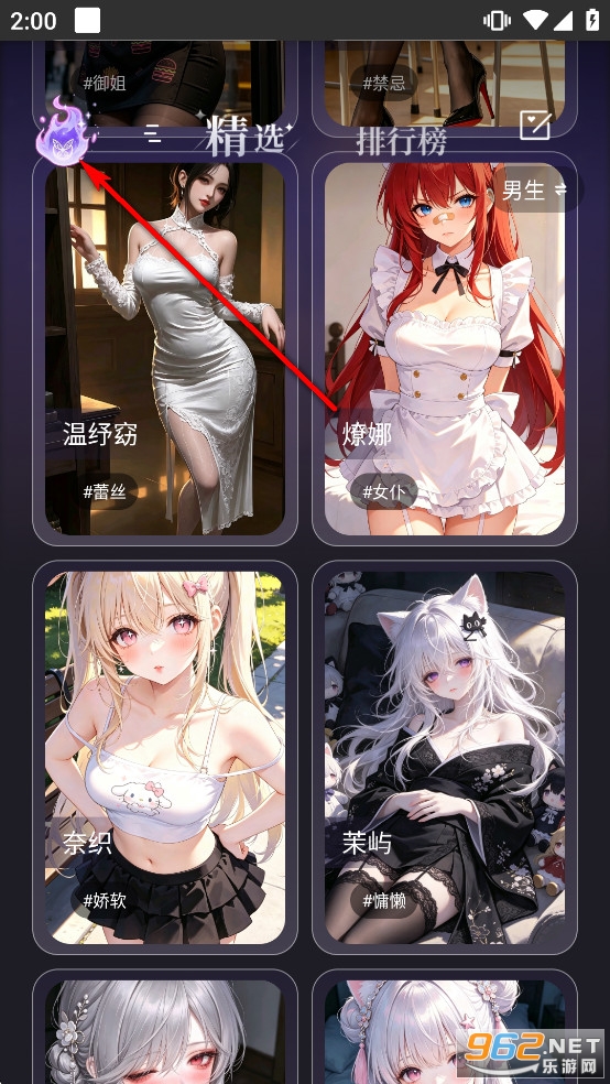 niiniai聊天软件 niiniai聊天软件