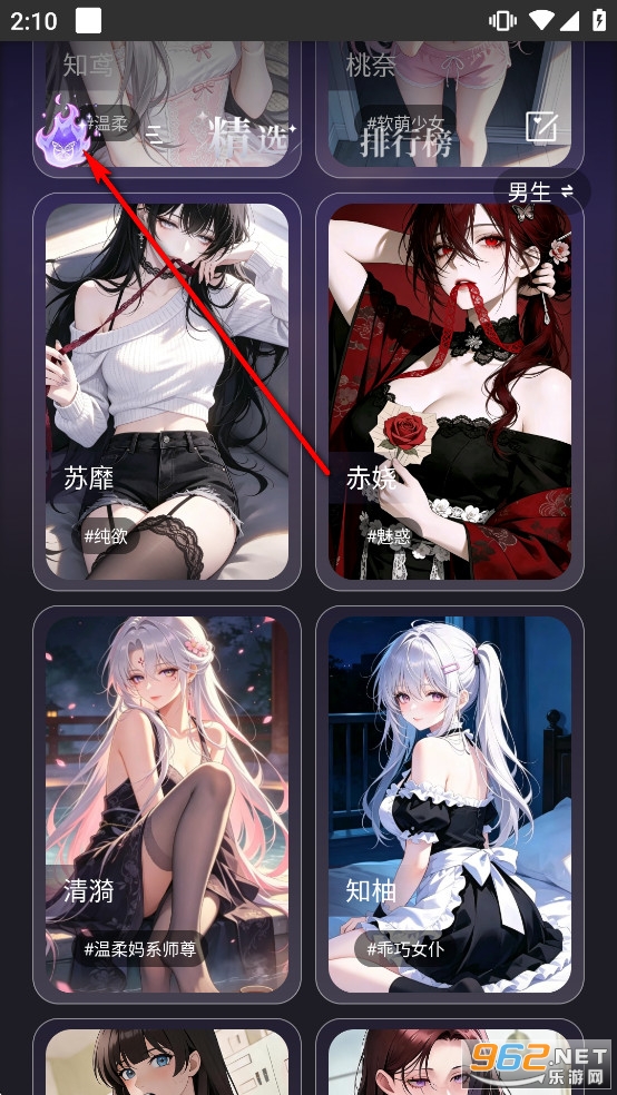 dreamloveAI官方正版 dreamloveAI官方正版