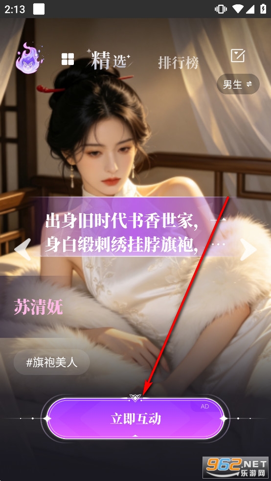 dreamloveAI官方正版 dreamloveAI官方正版