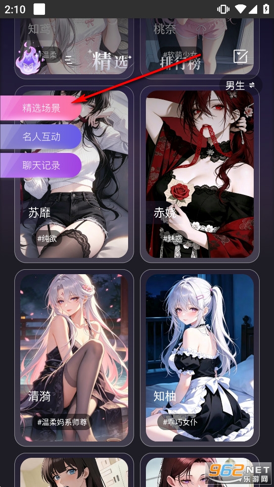dreamloveAI官方正版 dreamloveAI官方正版
