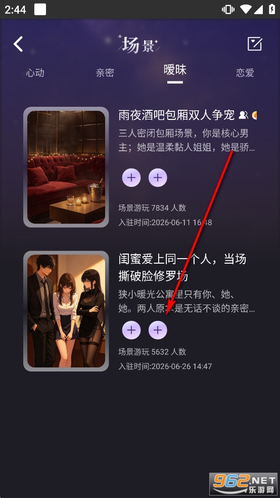 dearai聊天软件 dearai聊天软件