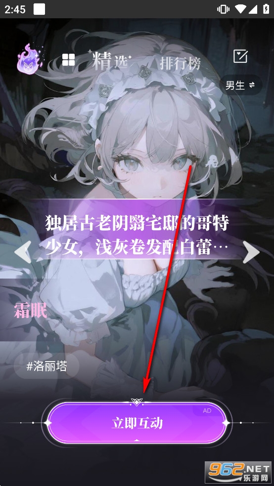 dearai聊天软件 dearai聊天软件