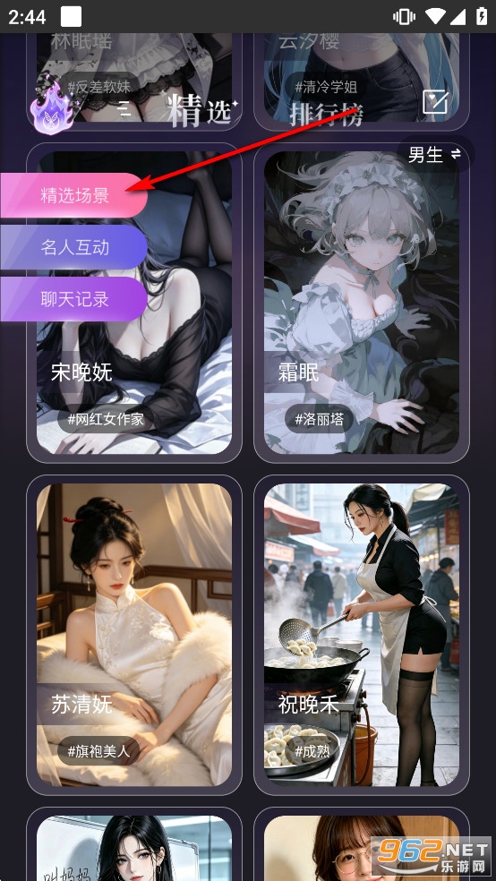 dearai聊天软件 dearai聊天软件