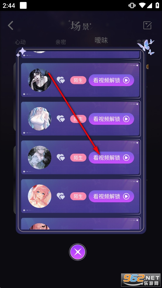 dearai聊天软件 dearai聊天软件