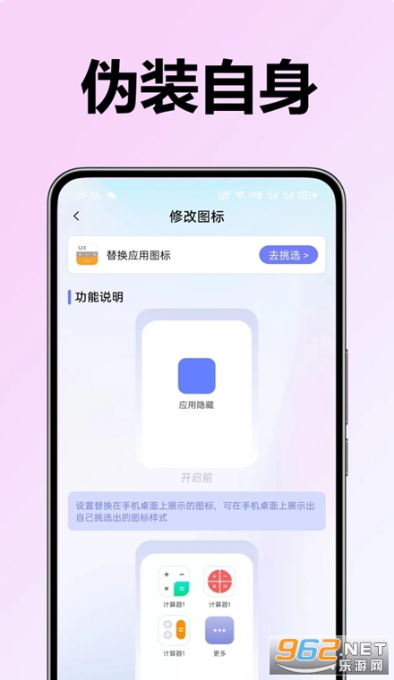Ӧ���������ش�ʦ��׿��