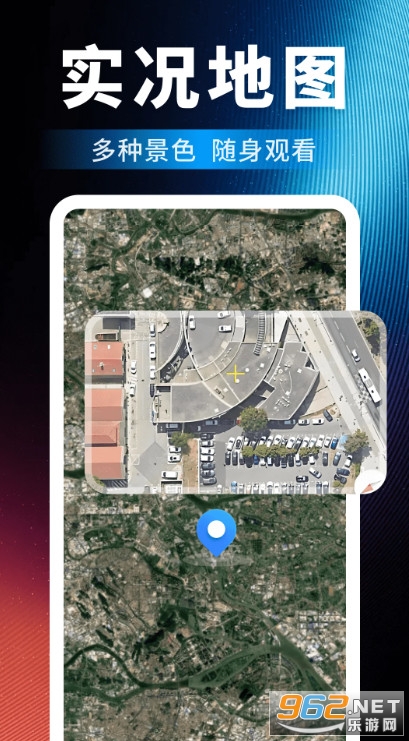 高度地图导航免费版app 高度地图导航免费版app