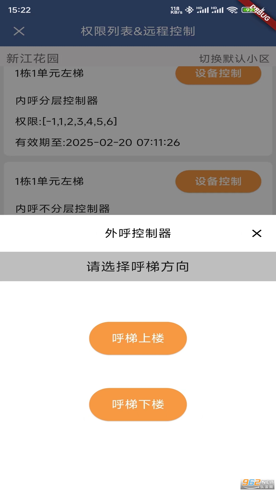 任行天下app 任行天下app