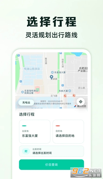 代驾出行好帮手app 代驾出行好帮手app