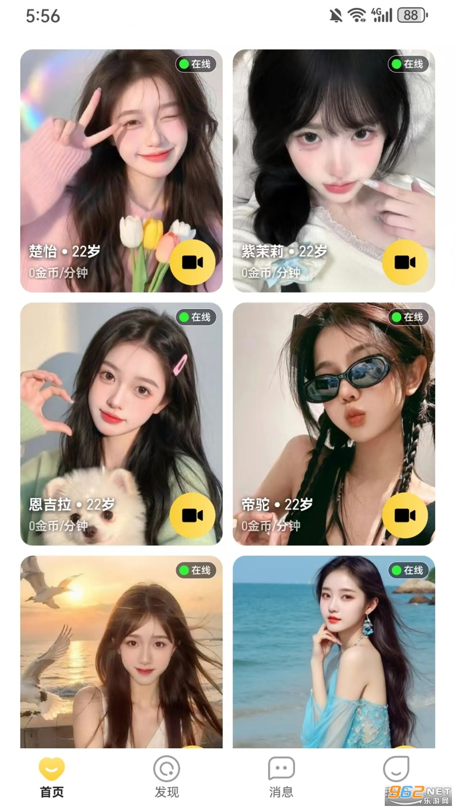 ����app