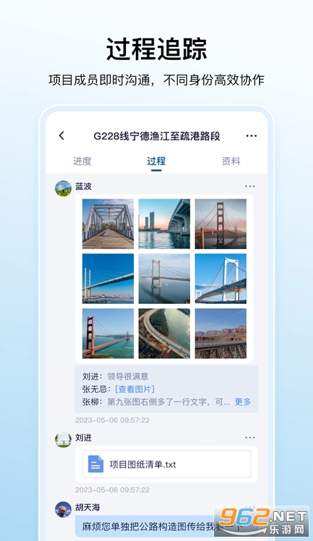 数科帮官方版 数科帮官方版