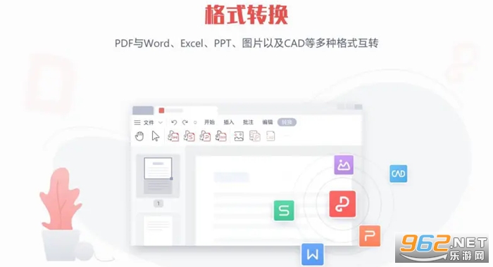 ��ɽPDF���԰�