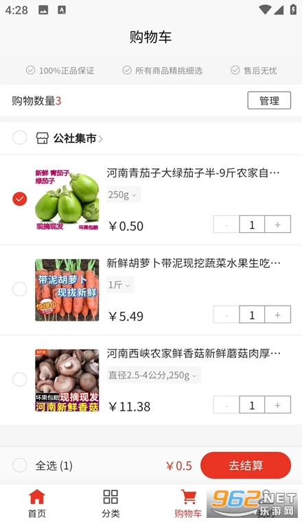 ���缯���ֻ���