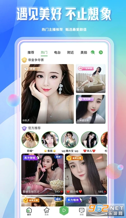 ��쪻����ֻ���