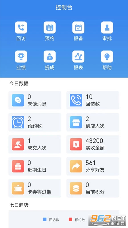 企雀助手app 企雀助手app
