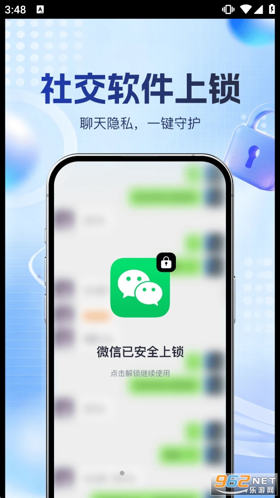 �ֻ�Ӧ����Plus��