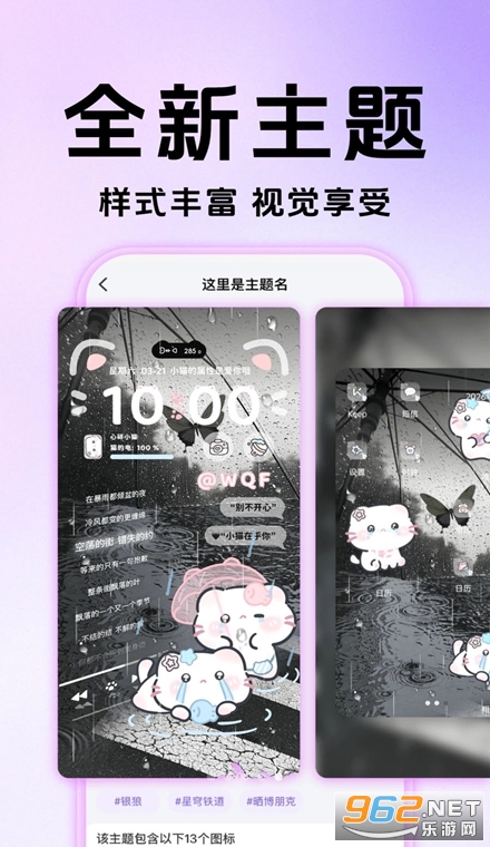 灵动主题桌面壁纸 灵动主题桌面壁纸