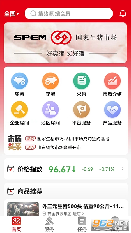 ���������г�app
