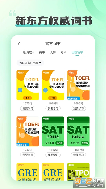 �¶�����ӡapp