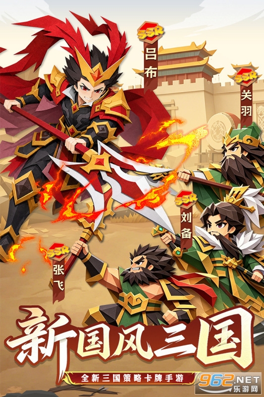 诸葛亮的迷宫 诸葛亮的迷宫