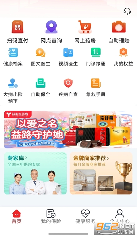 健康宁煤官方版 健康宁煤官方版