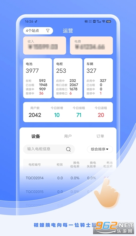 �˷䶯����Ӫ�氲׿��