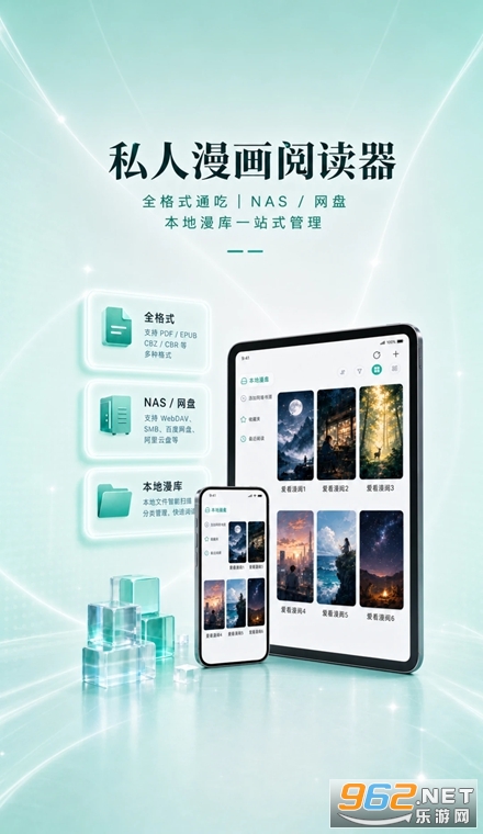 爱看漫阅手机版 爱看漫阅手机版