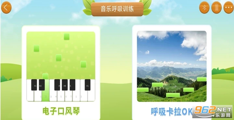 智能呼吸训练器app 智能呼吸训练器app