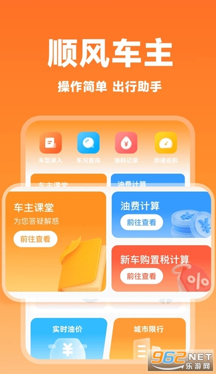 ����˳�糵�����ֻ���