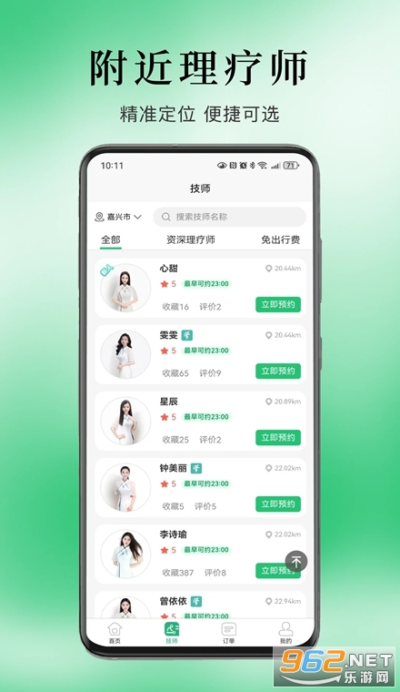 ���ŵ���app