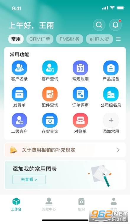 VEICHI数字化安卓版 VEICHI数字化安卓版