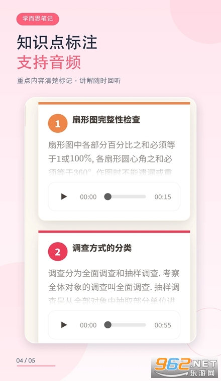 ѧ��˼�ʼ��ֻ���