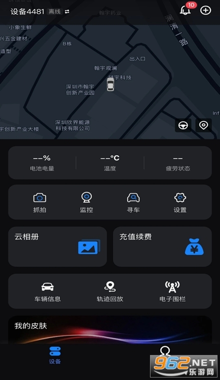 ��Ӱ�ǿ�app