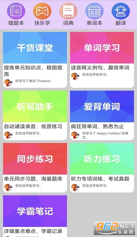 ����Ӣ��ͬ�������ֻ���