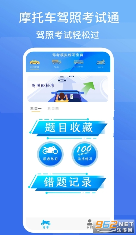 Ħ�г����տ���ͨapp