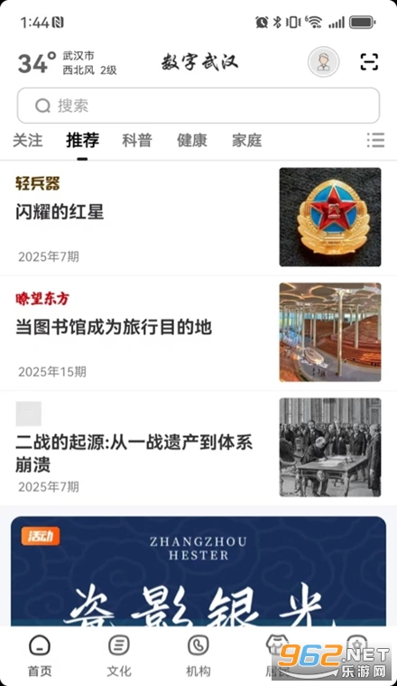 �����人�ٷ���