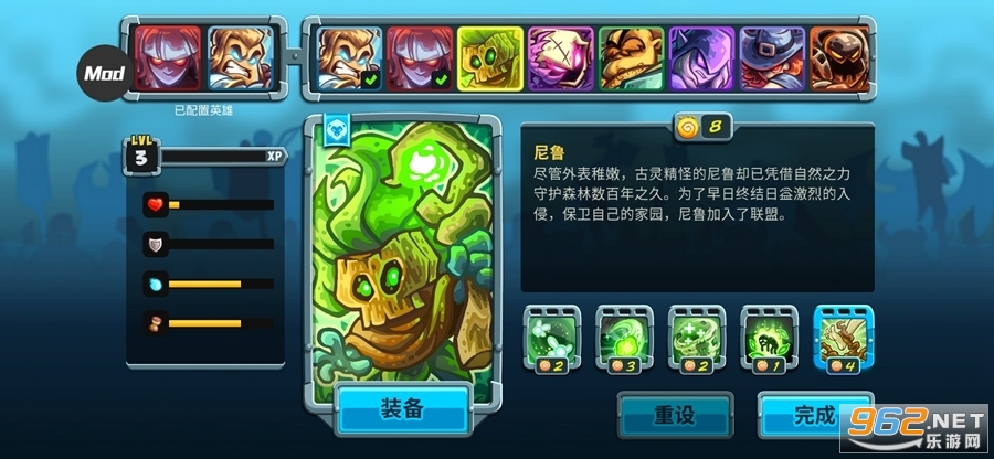 王国保卫战5(MOD菜单)破解版 王国保卫战5(MOD菜单)破解版