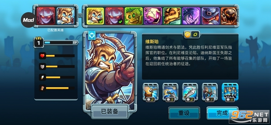 王国保卫战5(MOD菜单)破解版 王国保卫战5(MOD菜单)破解版