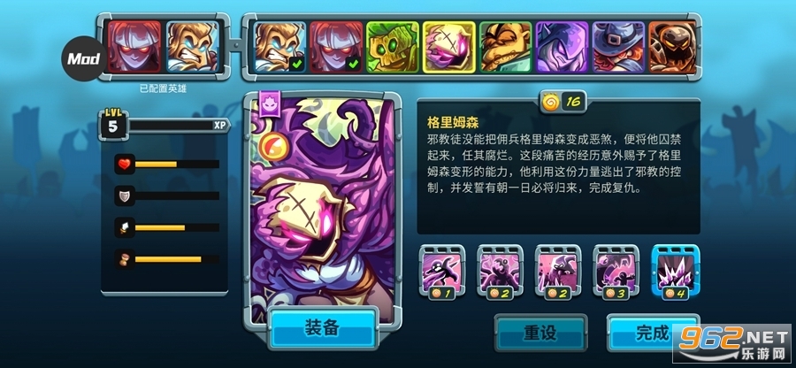 王国保卫战5(MOD菜单)破解版 王国保卫战5(MOD菜单)破解版