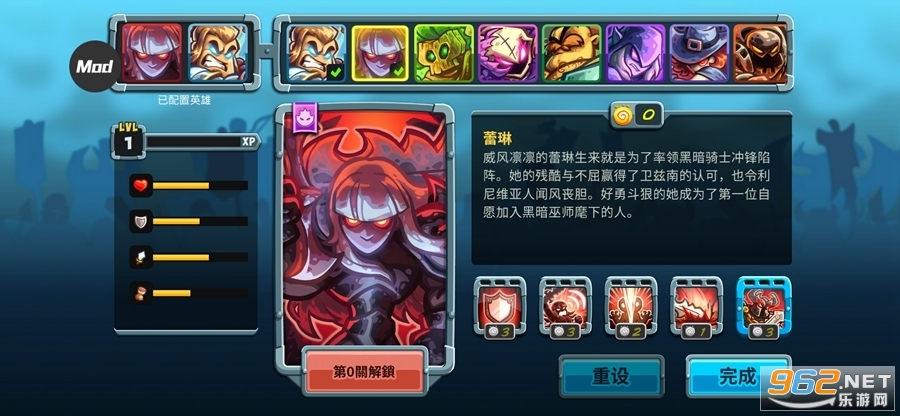 王国保卫战5(MOD菜单)破解版 王国保卫战5(MOD菜单)破解版