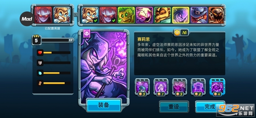 王国保卫战5(MOD菜单)破解版 王国保卫战5(MOD菜单)破解版