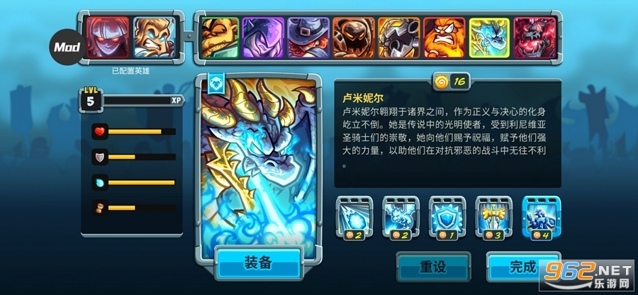王国保卫战5(MOD菜单)破解版 王国保卫战5(MOD菜单)破解版