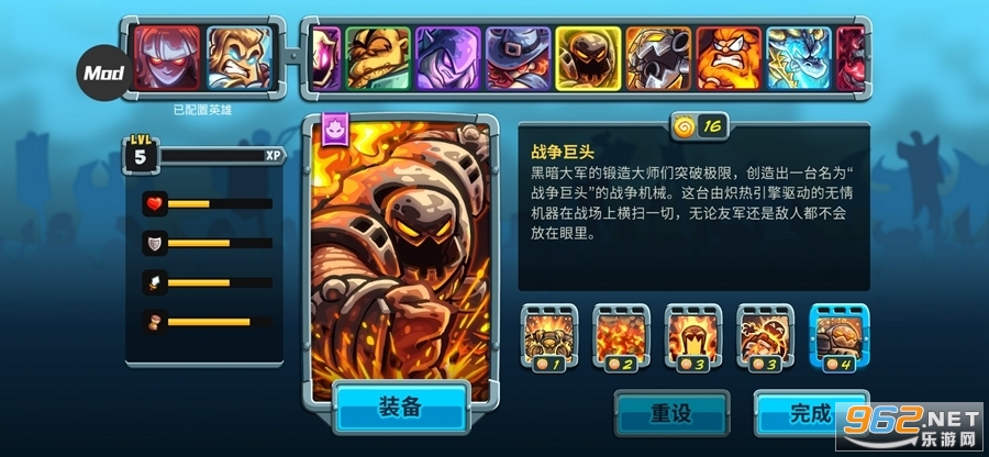 王国保卫战5(MOD菜单)破解版 王国保卫战5(MOD菜单)破解版