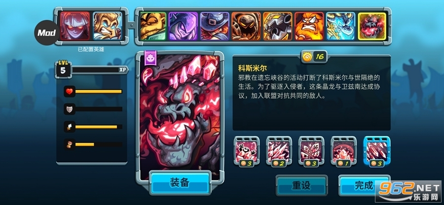 王国保卫战5(MOD菜单)破解版 王国保卫战5(MOD菜单)破解版