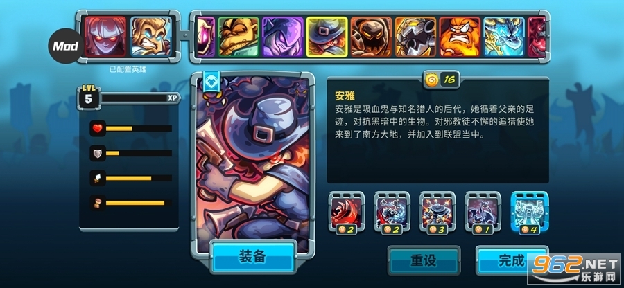 王国保卫战5(MOD菜单)破解版 王国保卫战5(MOD菜单)破解版