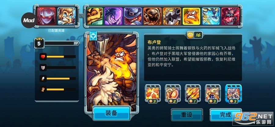 王国保卫战5(MOD菜单)破解版 王国保卫战5(MOD菜单)破解版